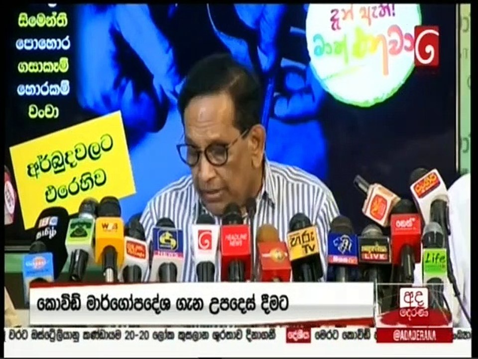 Ada Derana Lunch Time News 15-11-2021