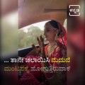 Desi Bride Drives Car To Wedding Venue In Viral Video.