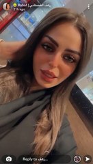 رهف القحطاني تشكك بنسب ابنة أميرة الناصر