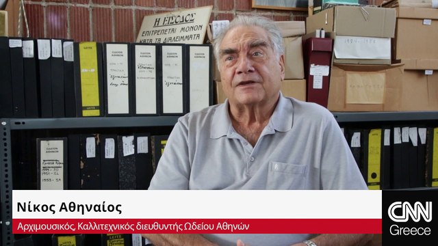 Ανδρονίκη. Μια χαμένη ελληνική όπερα θα ακουστεί για πρώτη φορά στην Αθήνα