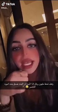 رهف القحطاني تتحدى أميرة الناصر إثبات نسب ابنتها