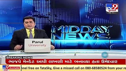 જનપ્રતિનિધિના ફોન ન ઉપડે તે ચલાવી નહિ લેવાય , C.R.Patil એ સરકારી અધિકારીઓને ફરી કરી ટકોર_Tv9Gujarati