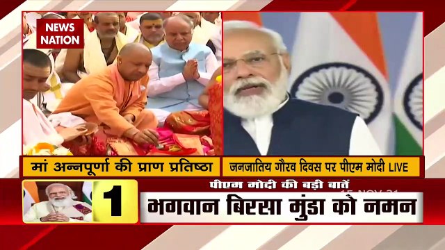 PM Modi pays tributes to Birsa Munda on birth anniversary, Watch Video