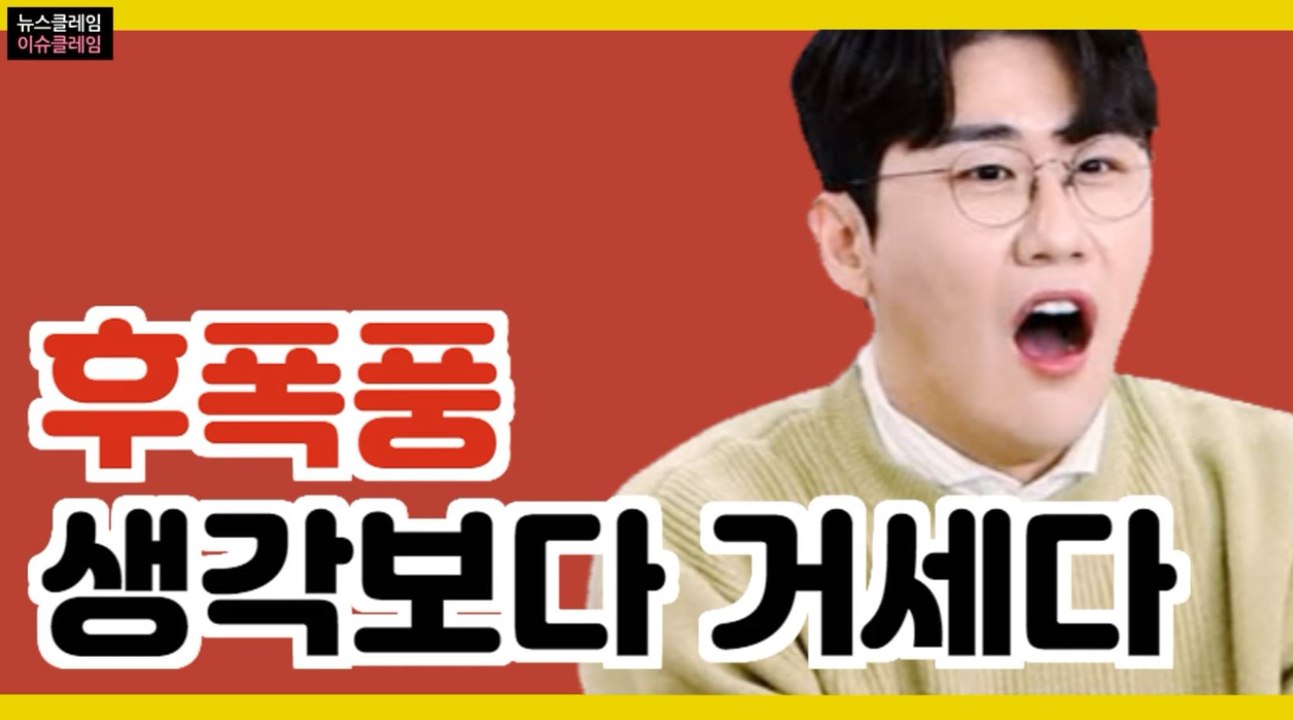영탁의 ‘대한민국 치킨대전’은?