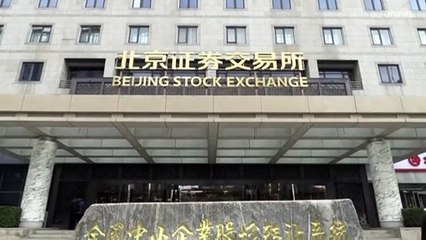 La Chine inaugure une nouvelle Bourse pour les PME innovantes