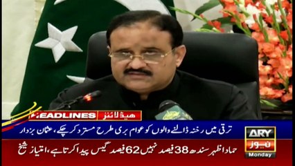 ARY News | Headlines | 1 PM | 15th November 2021