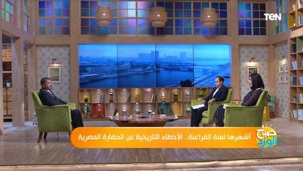 أستاذ آثار وحضارة قديمة: مفيش حاجة اسمها لعنة فراعنة ومقولة ان الموت سيضرب بجناحيه غير حقيقية