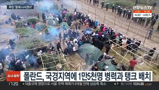 '일촉즉발' 벨라루스 사태…푸틴, '가스 차단' 반대
