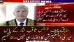 Former CJP GB Supreme Court Rana Shamim exclusive interview to ARY News