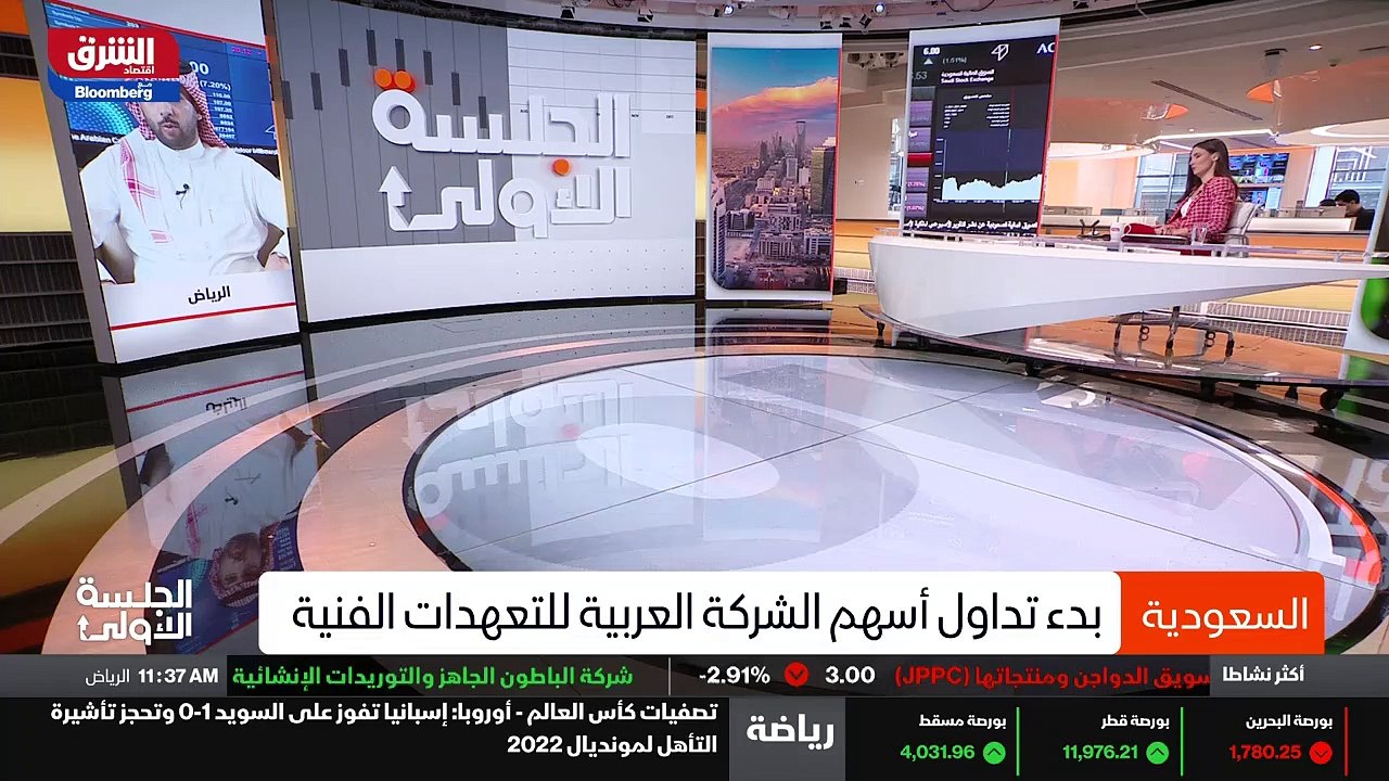 ...مع البريطاني فيليب بارديو ستي إحنا يعني ...