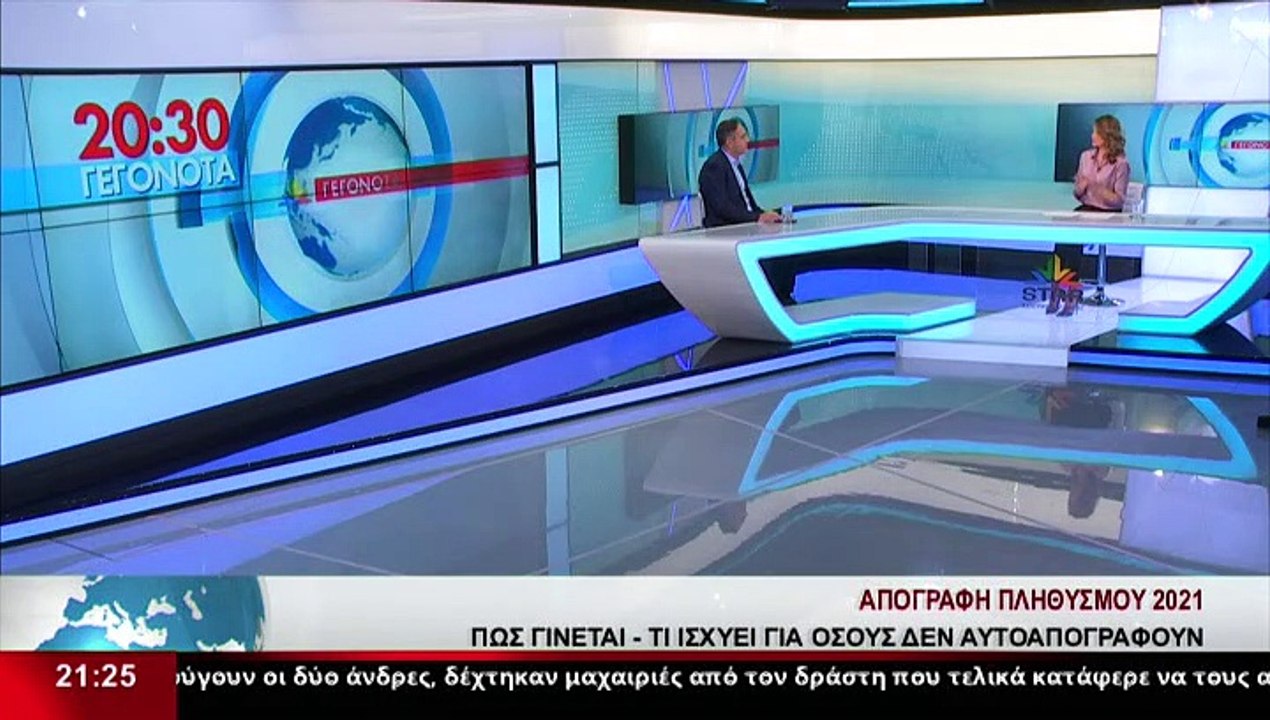 Ο Αντιδήμαρχος Λαμιέων, Π.Φώσκολος στο δελτίο τ...