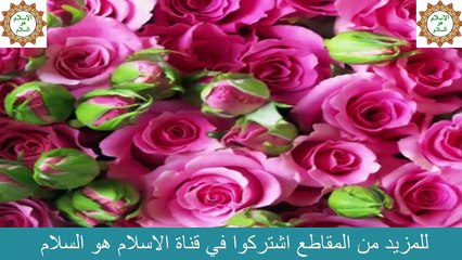 فضل الصلاة على النبي صلى الله عليه و سلم