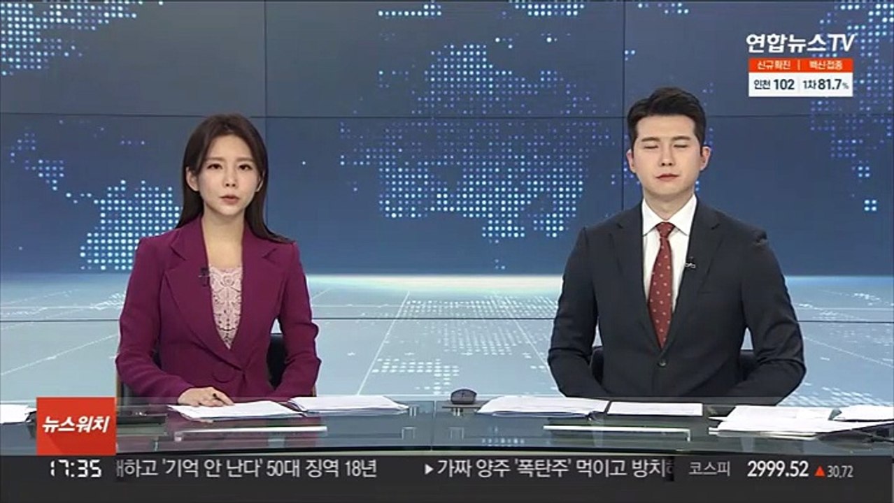 실내체육시설 '방역패스' 위반 오늘부터 과태료