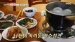 [TESTY] Clam soup made with clams., 생방송 오늘 저녁 211115