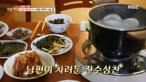 [TESTY] Clam soup made with clams., 생방송 오늘 저녁 211115