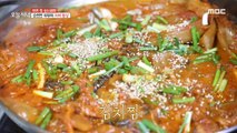 [TESTY] Spicy fish stew and braised kimchi, 생방송 오늘 저녁 211115