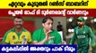 Shoaib Akhtar Feels Babar Azam Deserves Man Of The Tournament Award | Oneindia Malayalam