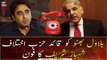 Opposition leader Shahbaz Sharif's phone call to Bilawal Bhutto