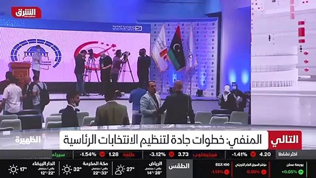 ...الرئاسي الليبي يؤكد وجود خطوات جادة لتنظ...