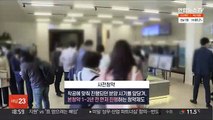 고소득 맞벌이·1인 가구에 기회를…문턱 낮춘 특공