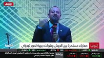 ...الليبي محمد الما في عن وجود خطوات جادة ل...