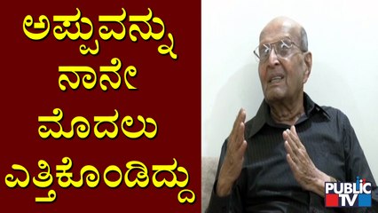 Dorai Bhagavan Recalls Memories With Puneeth Rajkumar