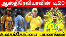 How Australian Cricket Team Succeeded in T20 World Cup | OneIndia Tamil