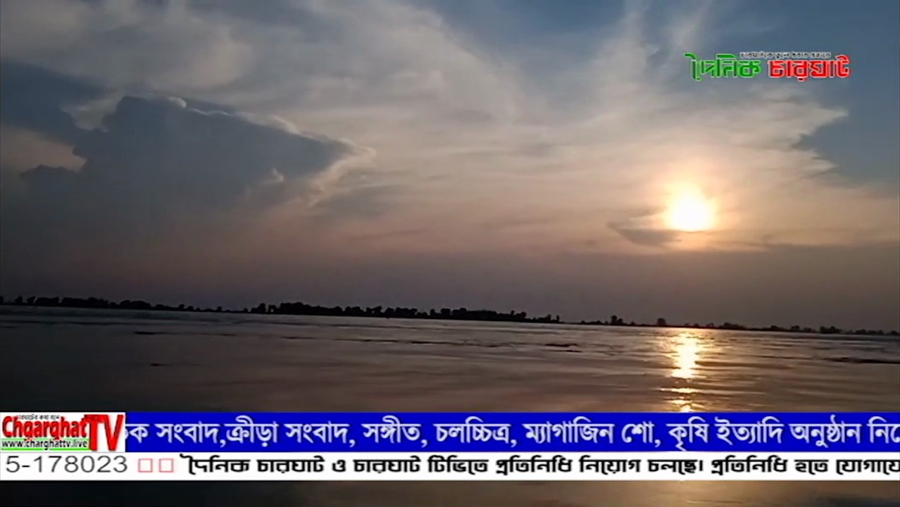 পড়ন্ত এক বিকেলে চারঘাটের পদ্মা বড়ালের অপরূপ সৌন্দর্য । দৈনিক চারঘাট । Dainik Charghat