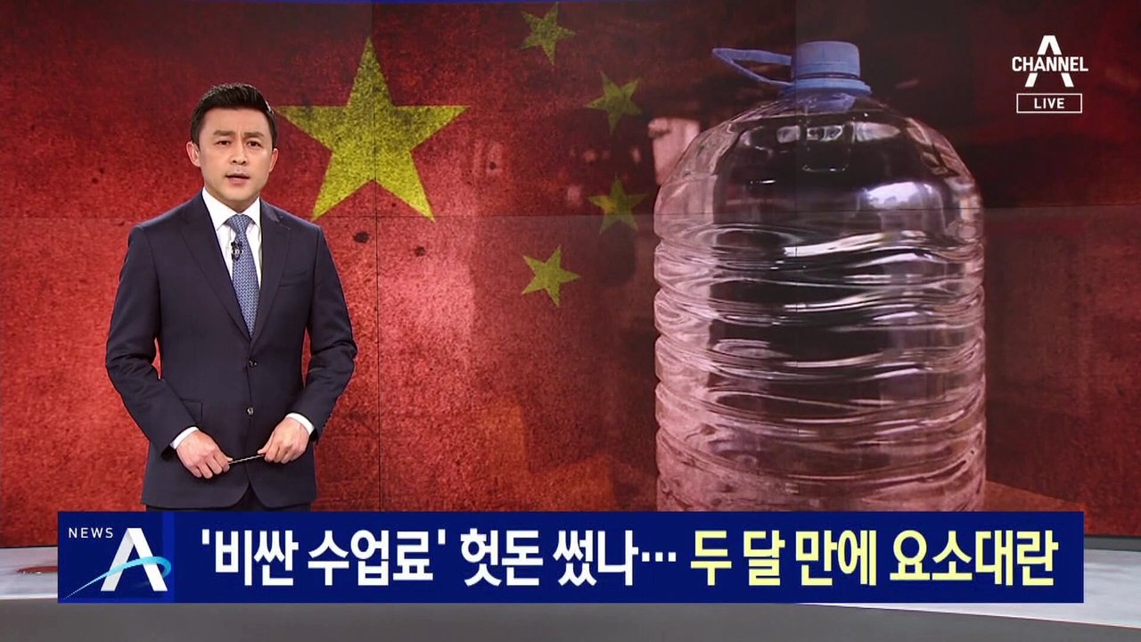 ‘소부장 백서’까지 냈는데…두 달 만에 요소수 대란