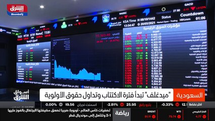 ...بدأت السابقة مرحلة التشغيل التجريبي لمصن...