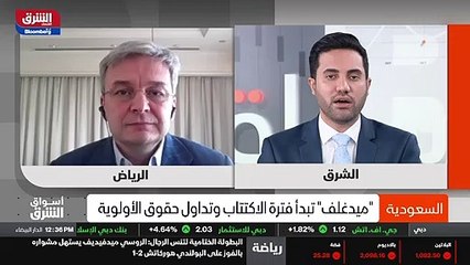 ...يحصل في السوق والمنظومة منظومة الرعاية ا...