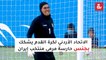 الاتحاد الأردني لكرة القدم يشكك بجنس حارسة مرمى منتخب إيران