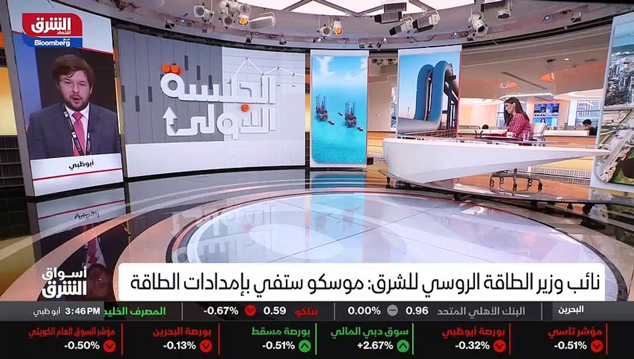 ...تقوم بزيادة كمية الإمدادات اليومية بما ي...