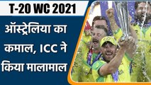 New Zealand got 6 crores and 3 crores given to the semi-finalist teams of T-20 WC I वनइंडिया हिंदी