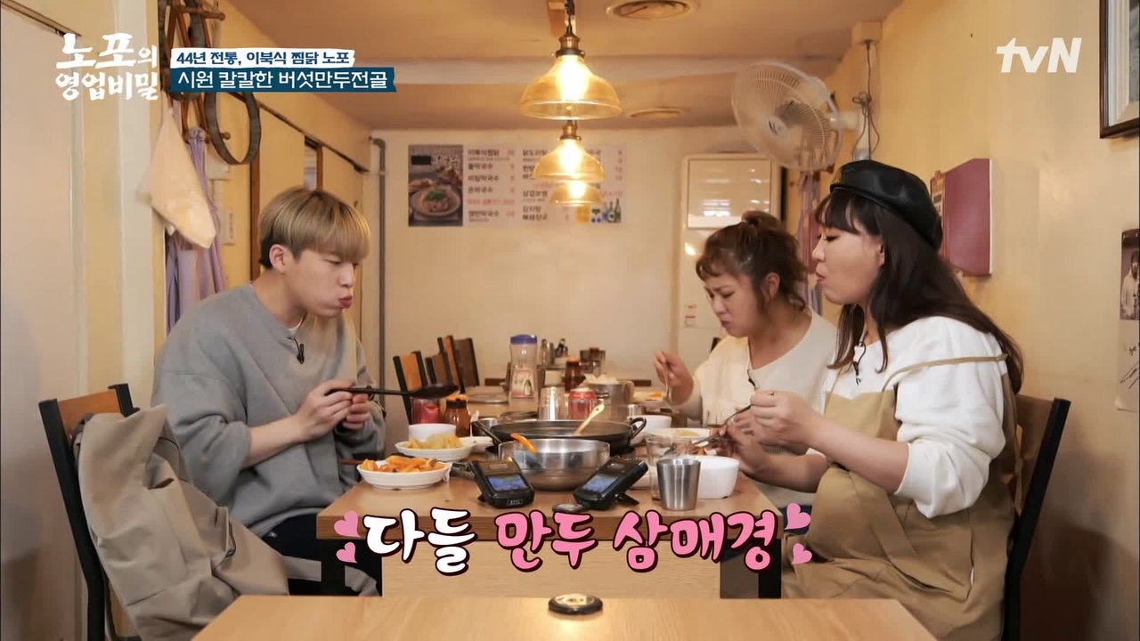 웅이 덕후♡ 새로운 밥 친구 정주리와 함께하는 먹방 모음.zip  #highlight