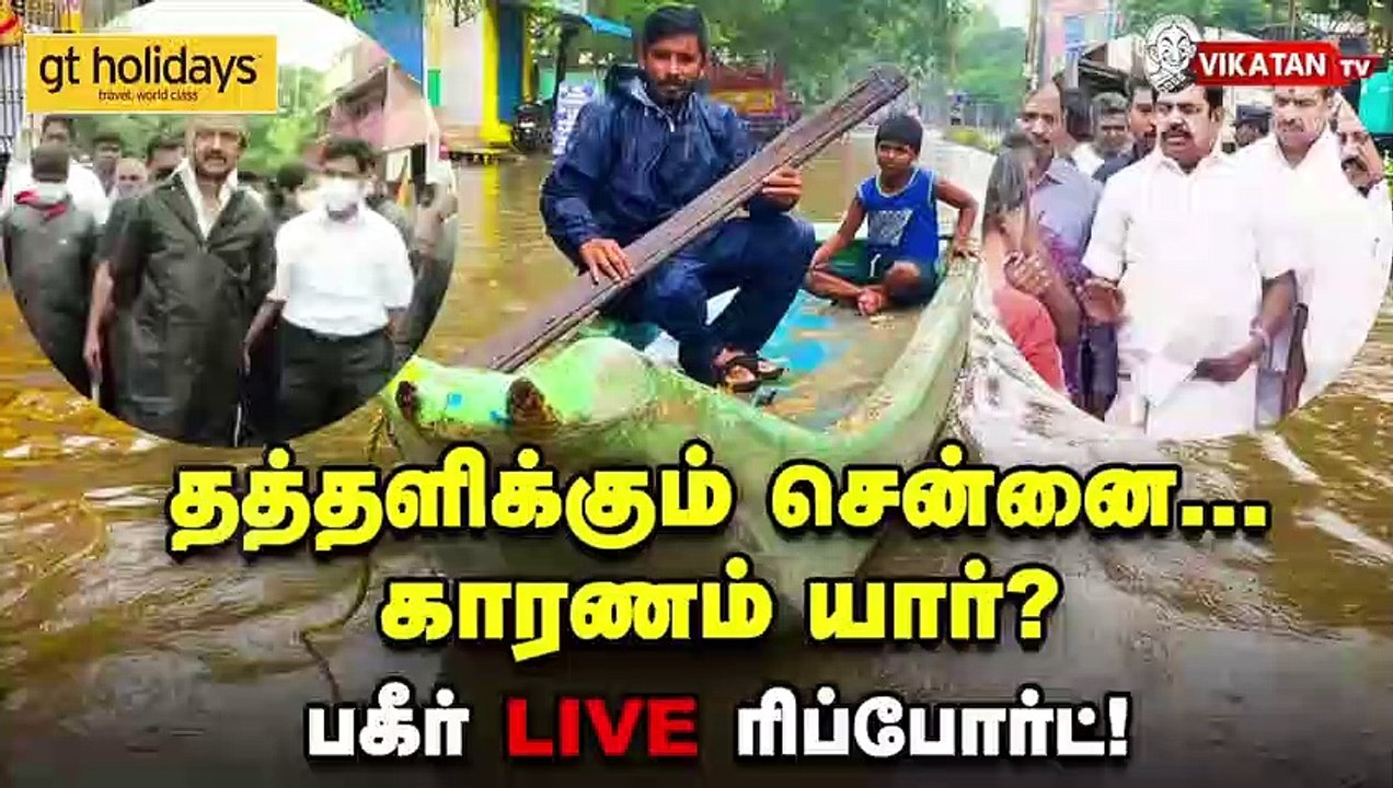 Red Alert_ STALIN முன் 7 Warning..EPS-ன் புது கேம்! _ Elangovan Explains