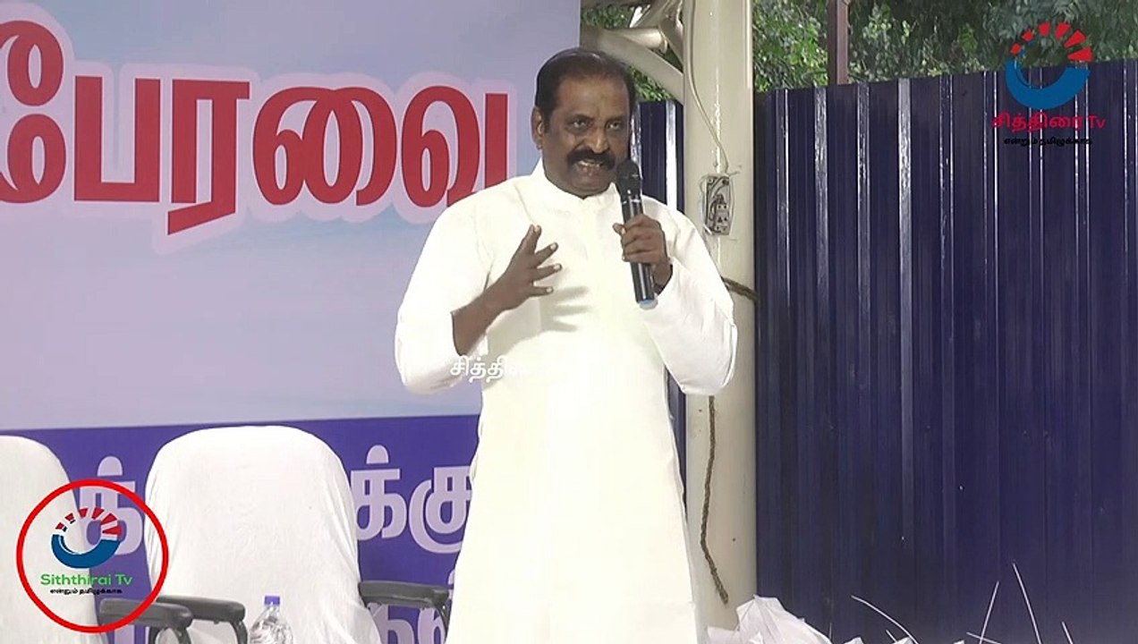 #chithiraitv #வெள்ளம் தானே வடிந்தது கவிப்பேரரசு வைரமுத்து பேச்சு #VairamuthuLatestSpeech |