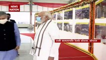 PM मोदी ने MP के कमलापति रेलवे स्टेशन का किया लोकार्पण