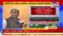 AMC town planning committee bans ‘public display’ of non-veg food items, Ahmedabad _ Tv9GujaratiNews