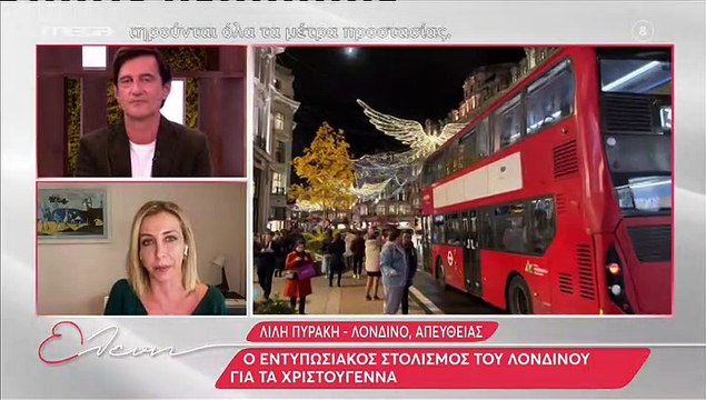 Ελένη Μενεγάκη: Το παράπονό της που δεν έχει ταξιδέψει στο εξωτερικό και ο πόνος στη μέση