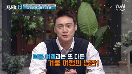 어른이들을 위한 겨울 왕국, 필란드를 가면 꼭 가야 하는 곳?     [미리 준비하자! 격리 없이 떠나는 여행 19]