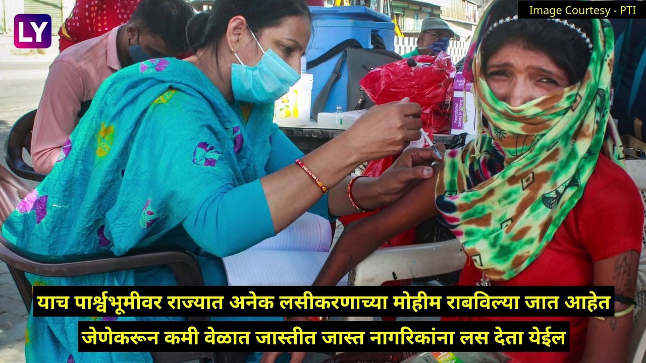 Mumbai Vaccination: लसीकरणाबाबत मुंबईचा नवा विक्रम; 100 टक्के प्रौढ लोकसंख्येला मिळाला लसीचा पहिला डोस