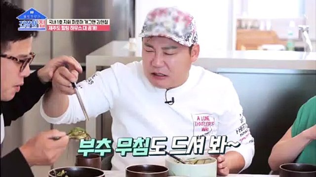 와이프가 김현철 혈관 건강을 위해 챙기는 ‘이것’ TV CHOSUN 20211115 방송