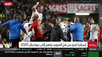 ...لهدف واحد ليضمن بذلك تأهله المباشر لنهائ...