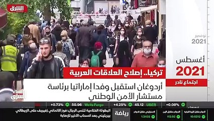 ...أستمرار بحث أنقرة والرياض سبل تحسين العل...