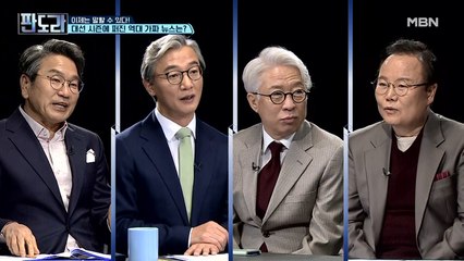 가짜 뉴스에 울고 웃는 정치인들, 웃픈 에피소드 대방출?
