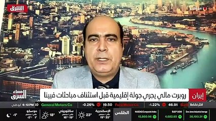 ...نشرة عن شاشة الشرق اليوم ، بحسب الباحثين...