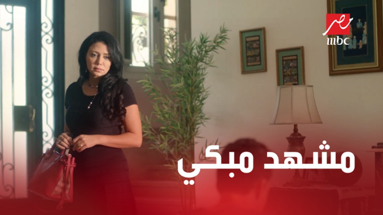 مشهد مبكي بين مروان ووالدته إلهام بسبب اللي حصل...