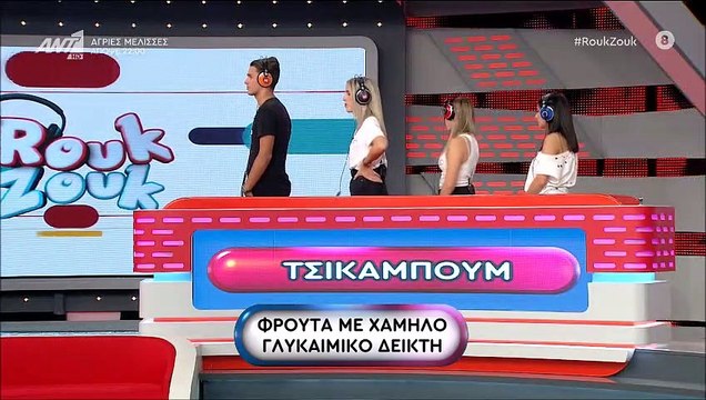 Rouk Zouk: Τρελό γέλιο - Η παίκτρια που έκανε τους χρήστες του twitter να «τρελαθούν»- Επικές ατάκες