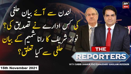 The Reporters | Sabir Shakir | ARYNews | 15th November 2021